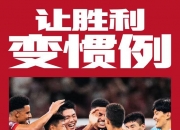 乐动体育登录-率先展开攻势的球队最终获得胜利的简单介绍