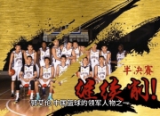 乐动体育全站-阿尔希拉尔全力冲击冠军，关键球员备战状态受关注的简单介绍