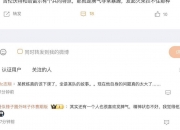 乐动体育在线-关于中国反兴奋剂中心：哈雷尔和吉伦沃特赛季期间违规的信息