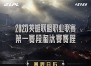 乐动体育在线-其实al是好签，因为hle夺冠概率不大，打hle输了不用当底座了，blg才是进退两难，打g2不敢输，硬着头皮去打geng输了大概率成底座