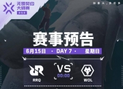 乐动体育平台-夜刃联盟在今日无畏契约比赛中表现亮眼，从落后到翻盘，评论席掌声连连的简单介绍