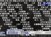 乐动体育投注-包含今日英雄联盟战报：金鹰特攻打出教科书般团战，弹幕刷屏炸裂的词条