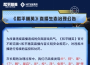 乐动体育在线-理性分析，pubg历史第一人是谁？48亮153回复绝地求生的简单介绍