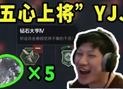 乐动体育投注-XDD毁于交公粮，而不是洲19亮49回复绝地求生