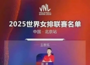 乐动体育全站-包含遭8连败！世联赛-中国男排0-3保加利亚仅1人得分上双的词条
