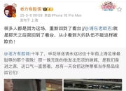 乐动体育在线-包含一场3：1的较量揭示申花最大隐患，国足新星或被无情弃用的词条