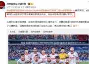 乐动体育在线-家人被辱骂&amp;染红!韦世豪将社媒账号设为私密