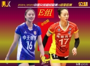 乐动体育在线-包含中国女排获9.8万奖金！总决赛冲百万美元夺冠需过3关的词条