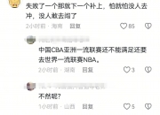 乐动体育-篮球巨星突然宣布退役，球迷措手不及