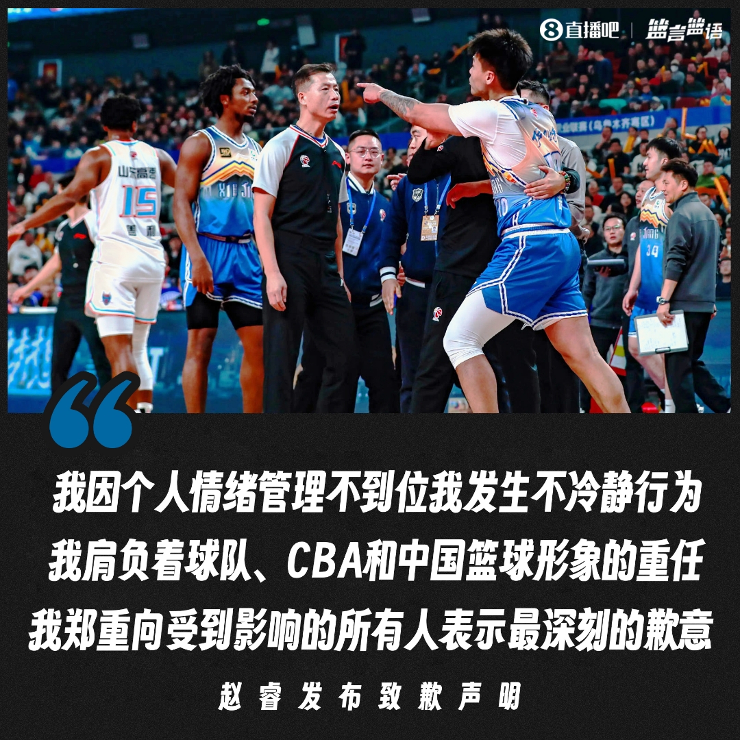 篮球巨星突然宣布退役，球迷措手不及
