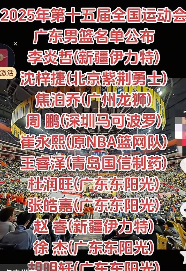 广东宏远队遭遇福建队，胜算差距不容小视的简单介绍
