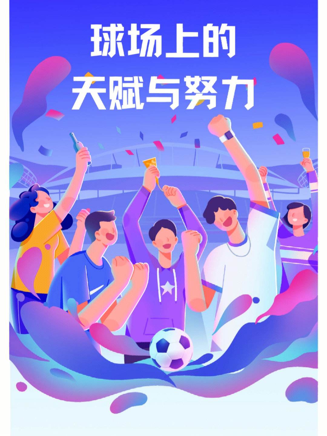 能决定选手历史地位的，永远是11月的召唤师杯