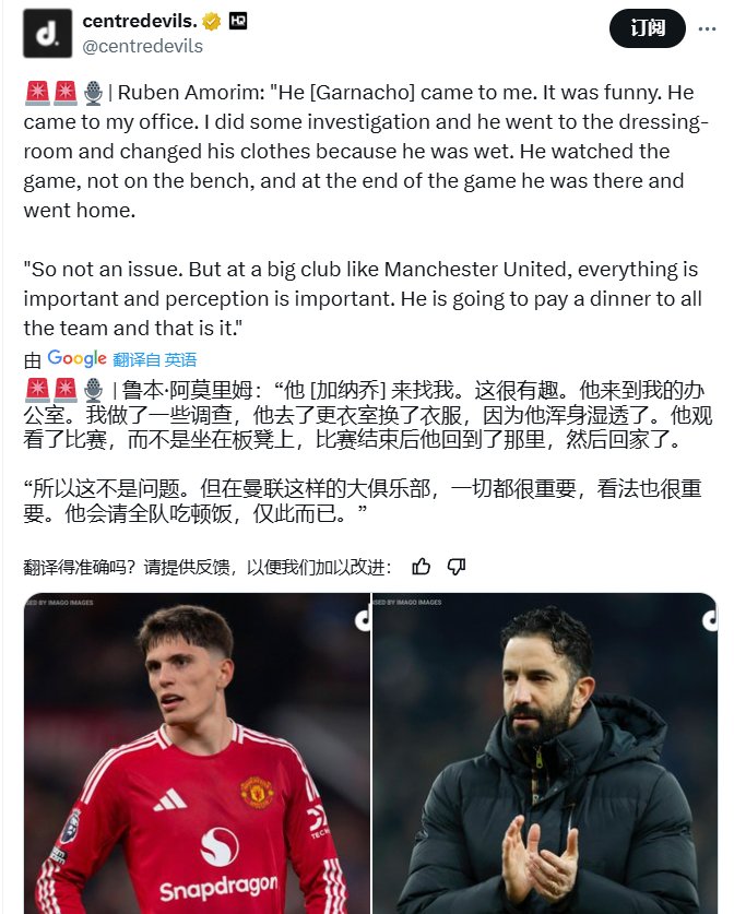 加纳乔离队在即，英超多队虎视眈眈，阿斯顿维拉成潜在下家的简单介绍