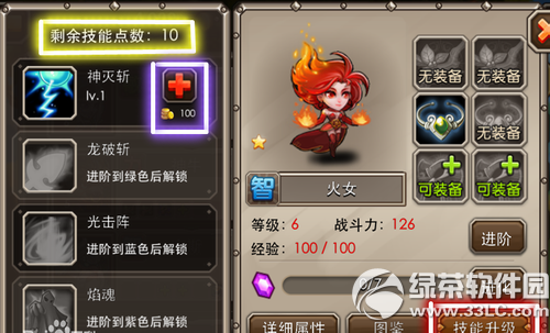 这场刀塔比赛中，赤焰军团与烈日裁决打出神仙对决，战术得当压制对手，锁定晋级资格