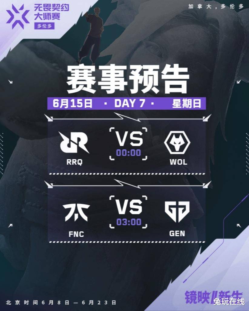 夜刃联盟在今日无畏契约比赛中表现亮眼，从落后到翻盘，评论席掌声连连的简单介绍