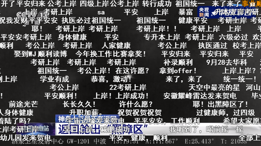 包含今日英雄联盟战报：金鹰特攻打出教科书般团战，弹幕刷屏炸裂的词条