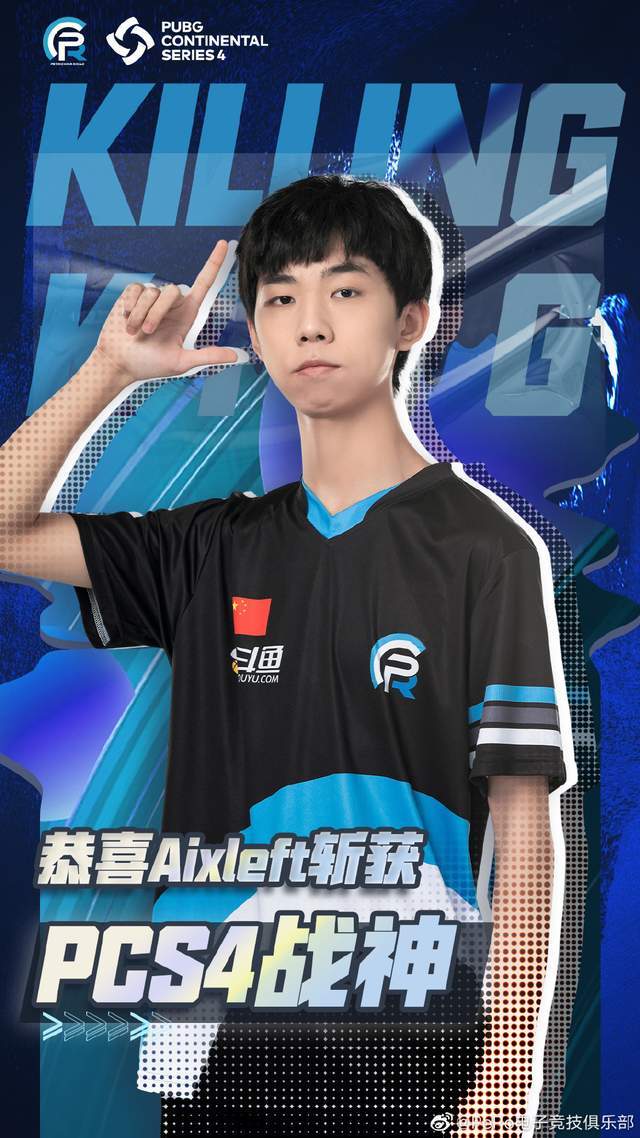苍狼突击在今日英雄联盟比赛中表现亮眼，稳扎稳打拿下比赛，操作拉满