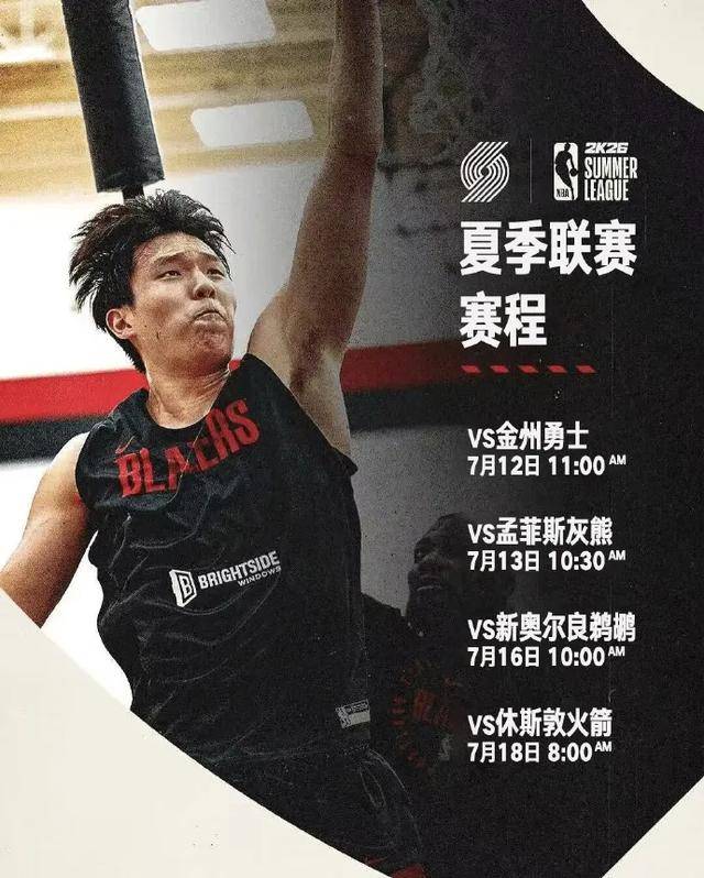 主动揽责！杨瀚森赛后反思输球：第一次背靠背腿不听使唤了