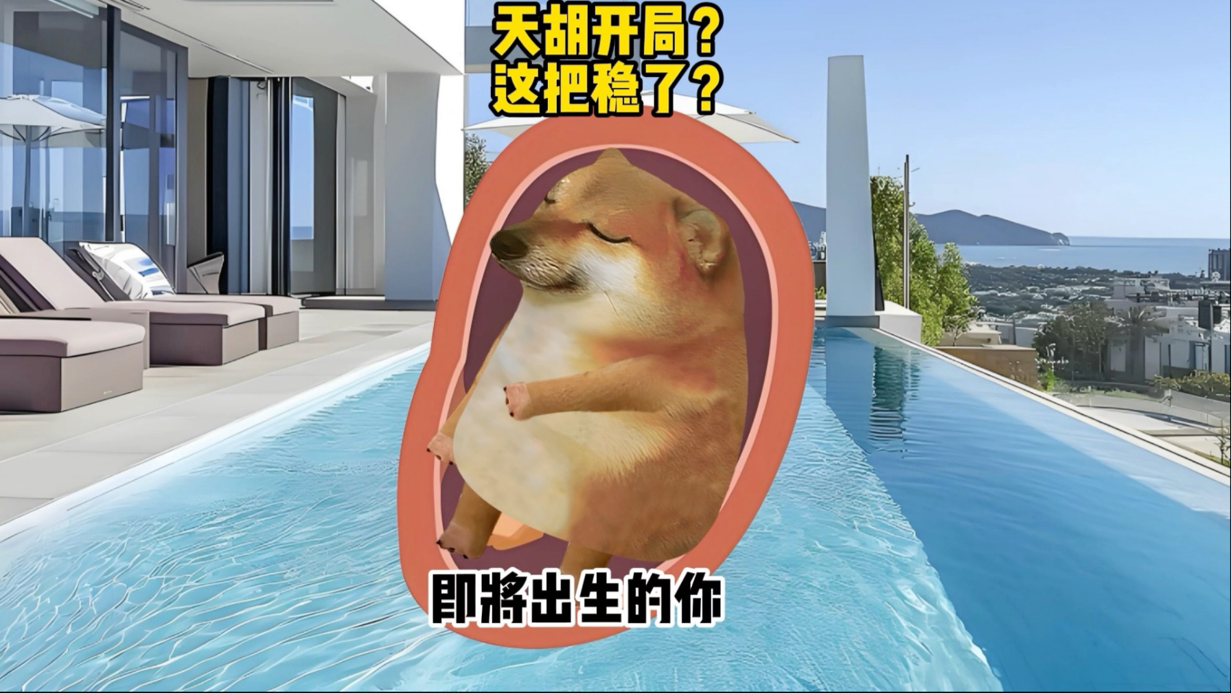 电竞世界杯：天胡开局，草草收场！MKOI击败CFO，晋级八