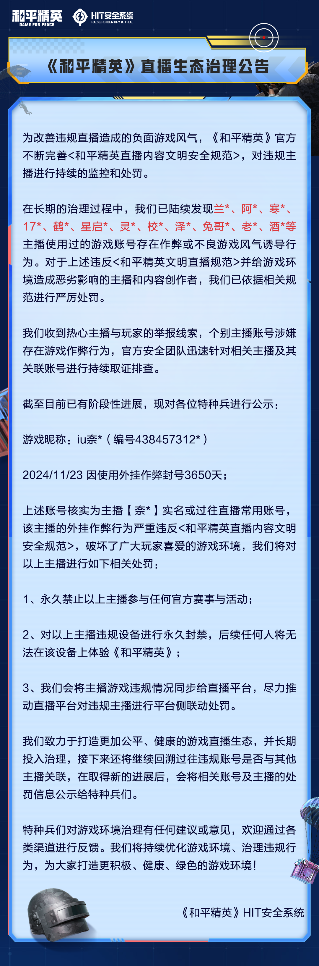 理性分析，pubg历史第一人是谁？48亮153回复绝地求生的简单介绍