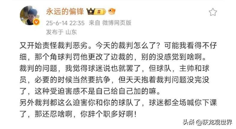 尼科想说服毕包分期支付违约金，若失败，巴萨直接全额付清