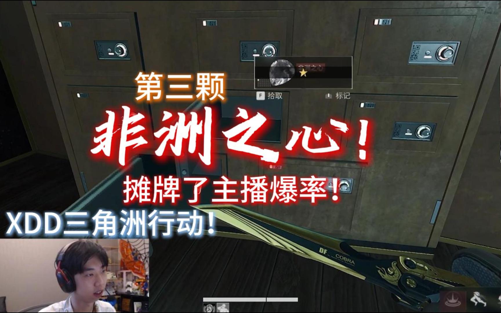 xdd牌面这么大？？？！！的简单介绍
