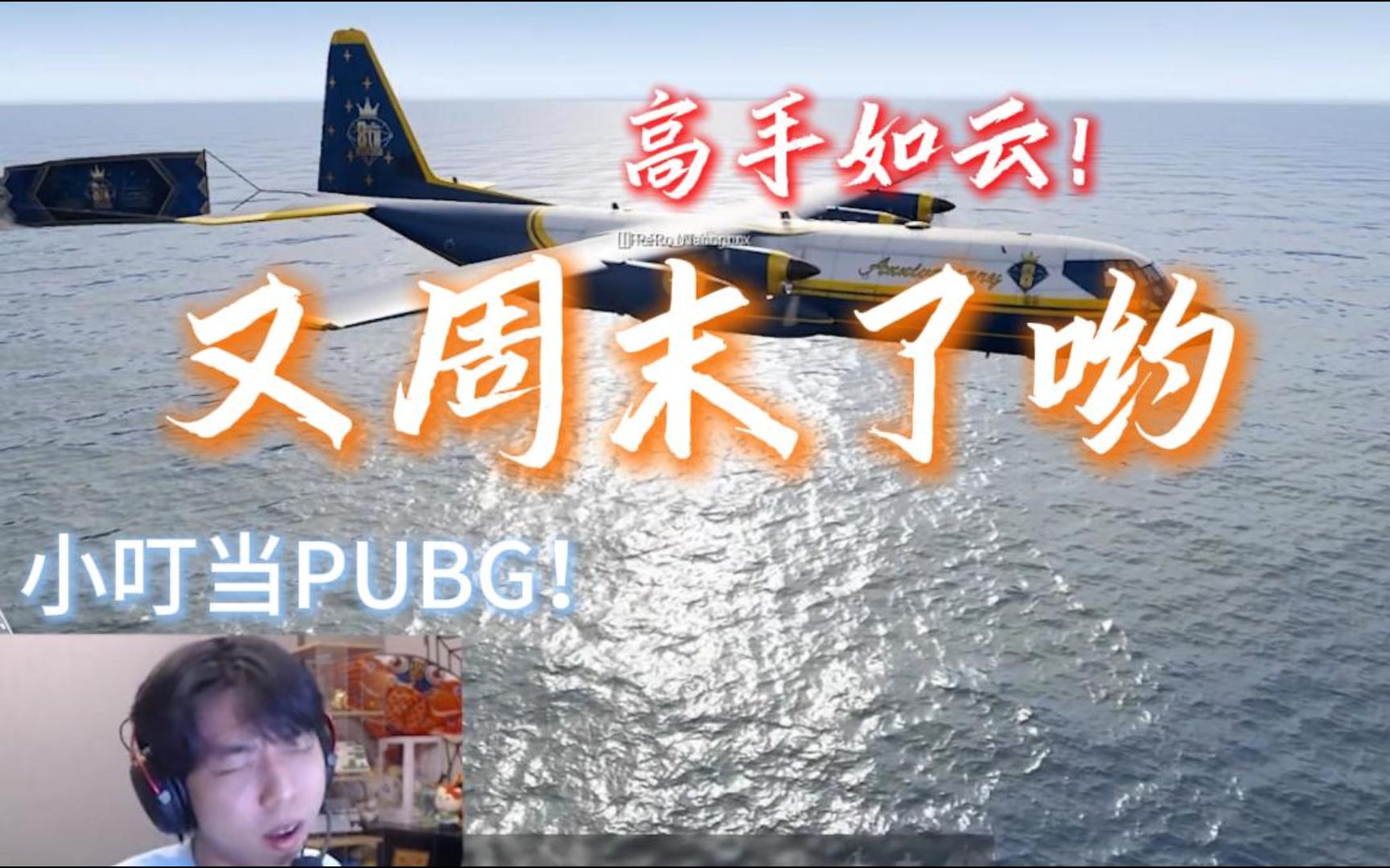 xdd牌面这么大？？？！！的简单介绍