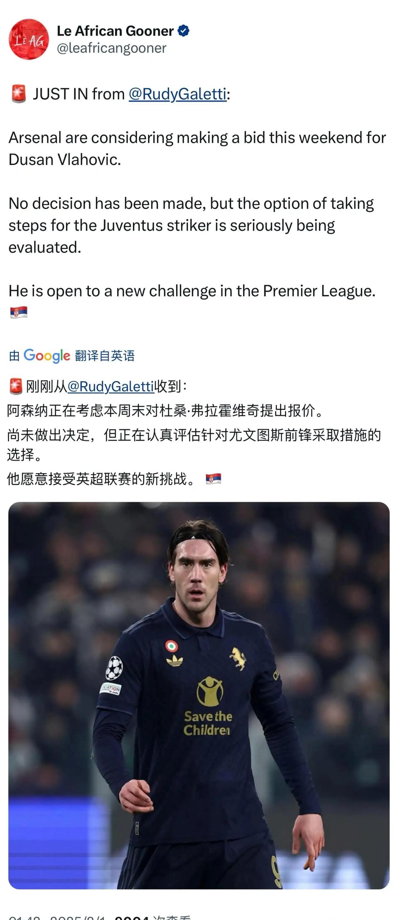 曝阿森纳若今天谈不妥或将放弃约克雷斯双方仍态度强硬