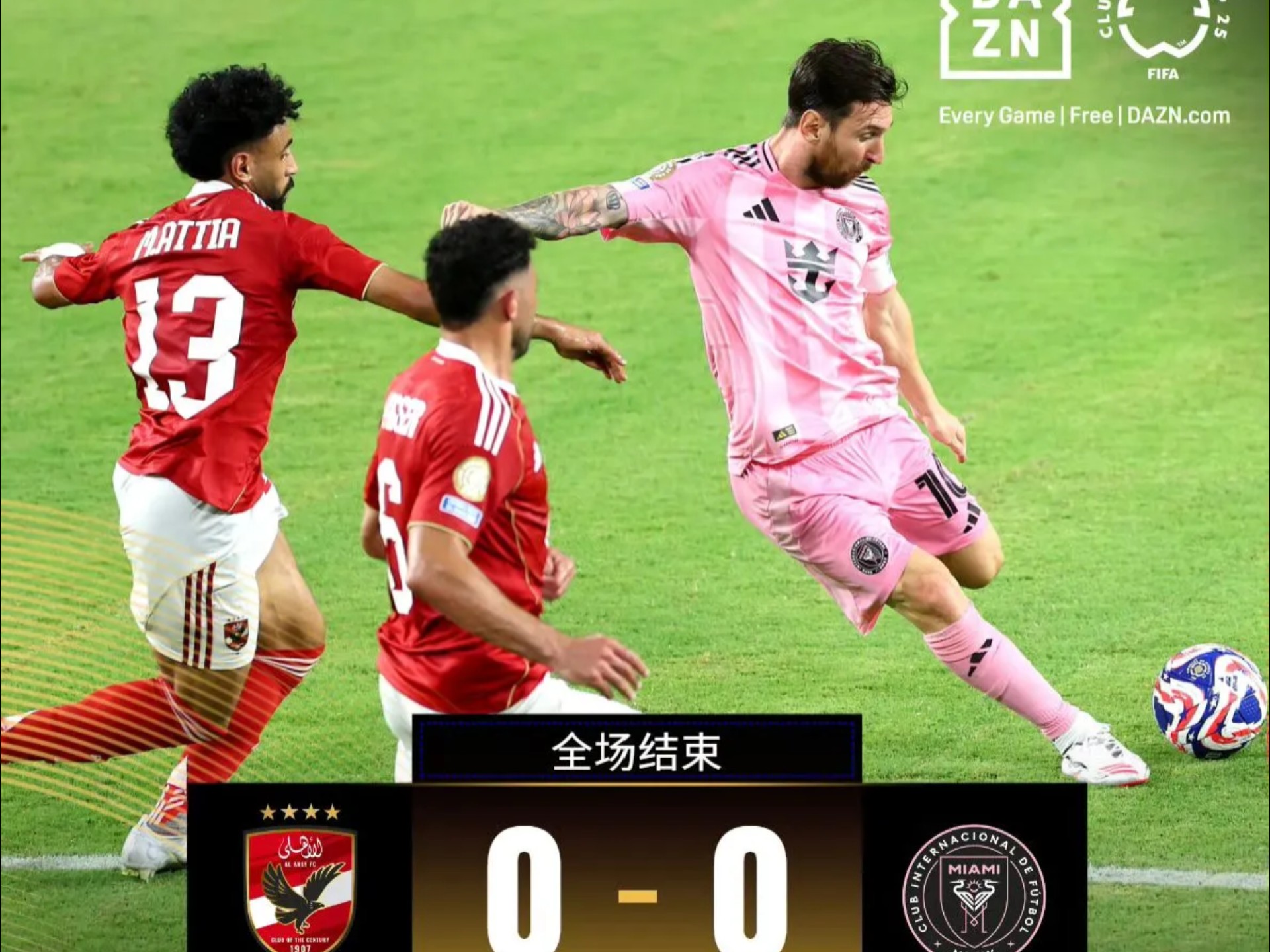 维埃拉放倒齐佐送点，阿里主罚点球破门，开罗2-1的简单介绍