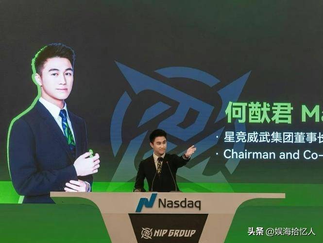 电竞游戏太难做？何猷君入主王思聪旗下公司，年内频繁落子现场娱乐的简单介绍