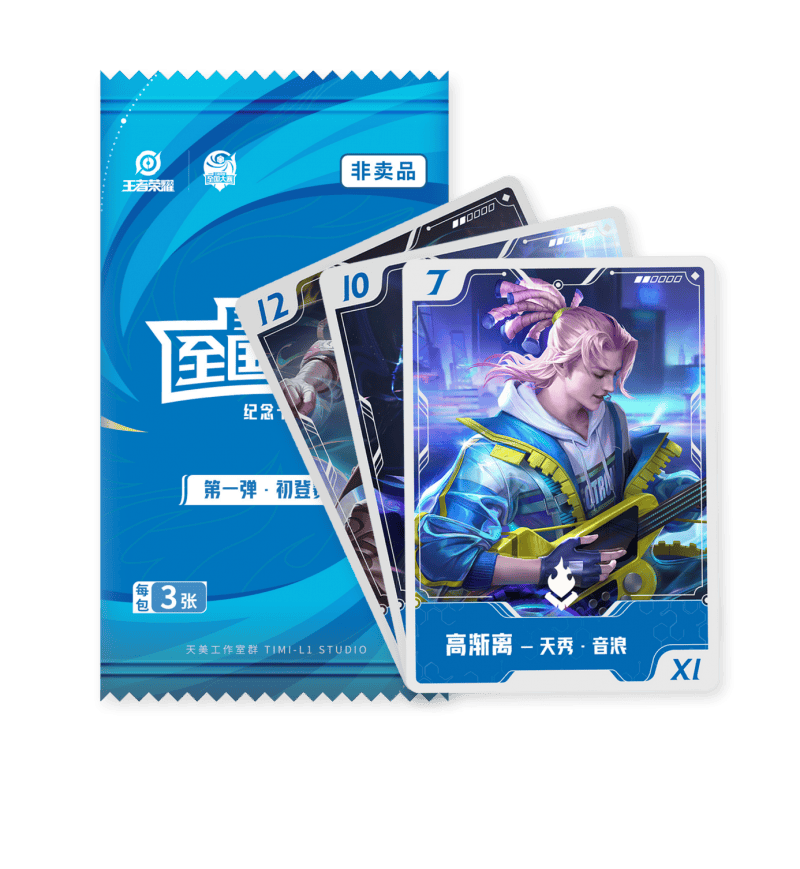 今日王者荣耀国际版战报：战马战队从落后到翻盘，现场掌声雷动的简单介绍