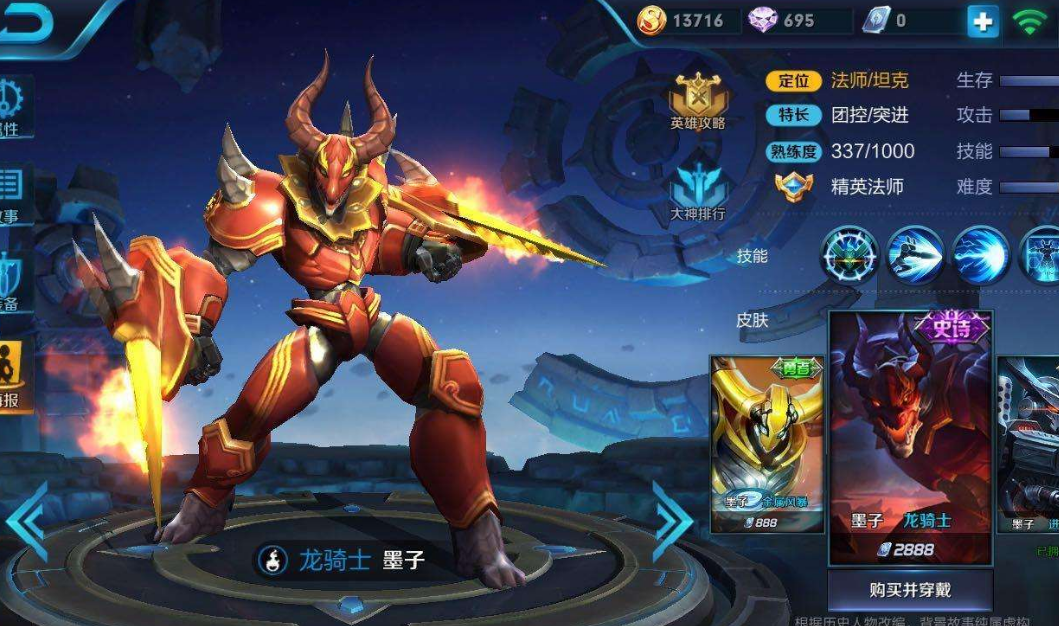 今日王者荣耀国际版战报：战马战队从落后到翻盘，现场掌声雷动的简单介绍