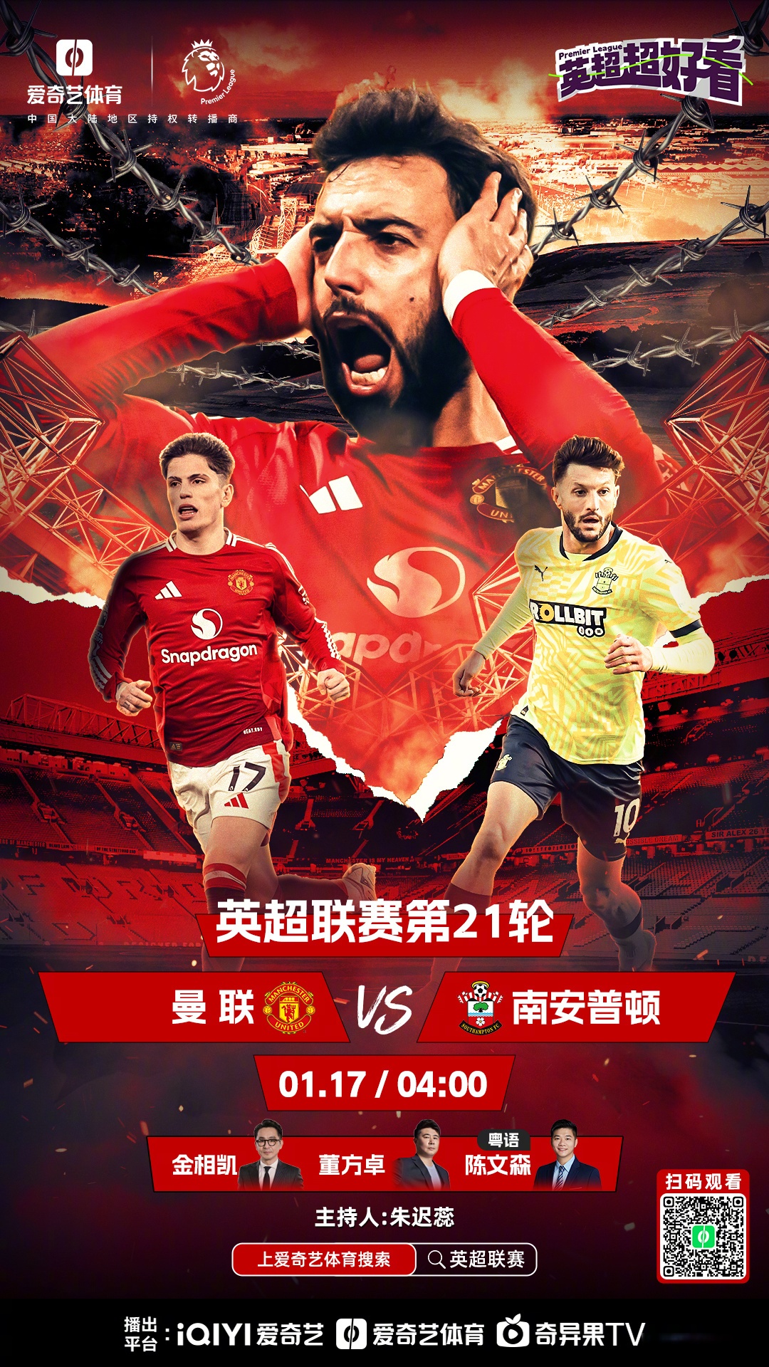 利物浦与勒沃库森再达成一笔交易高价求购英格兰王牌