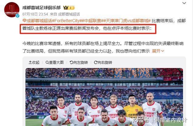 家人被辱骂&染红!韦世豪将社媒账号设为私密