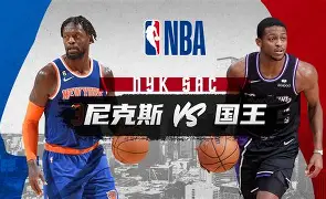 尼克斯队员神技妙想围魏救赵
