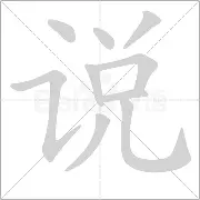 关于说句实话，自从SHEN加入，xxlu回归，longz和阿童木状态复苏，这个阵容化学反应非常不错，4am大概率进年底pgc总决赛！99%吧！的信息