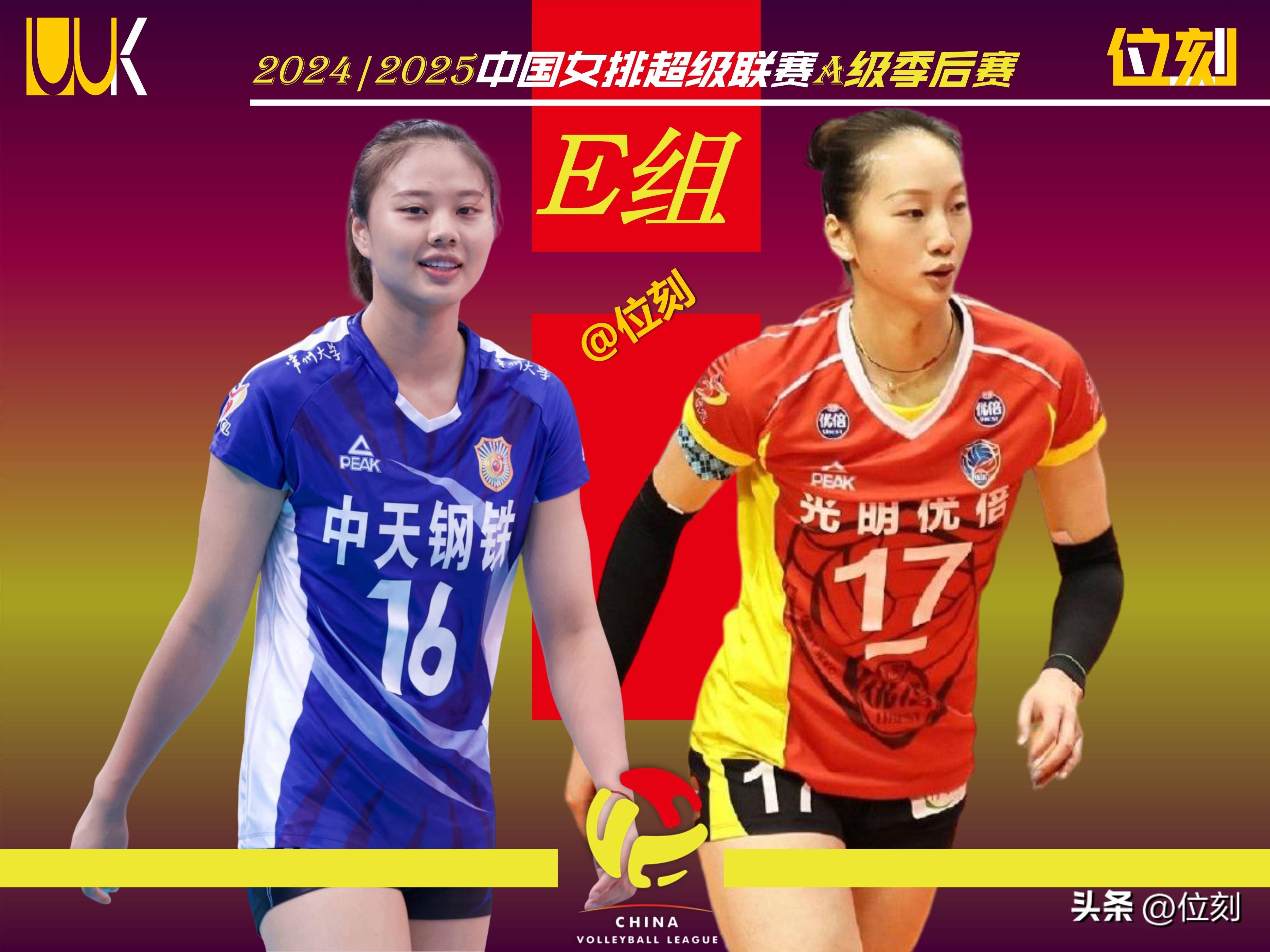 包含中国女排获9.8万奖金！总决赛冲百万美元夺冠需过3关的词条