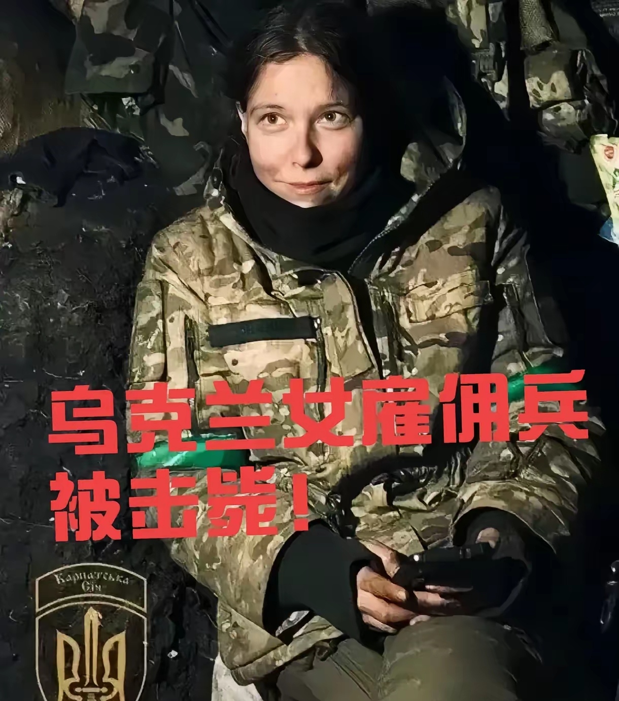乌克兰射击选手成功进入半决赛
