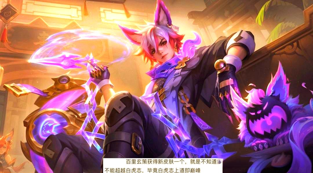 “王者荣耀”十周年庆典开启多项活动落地成都高新区